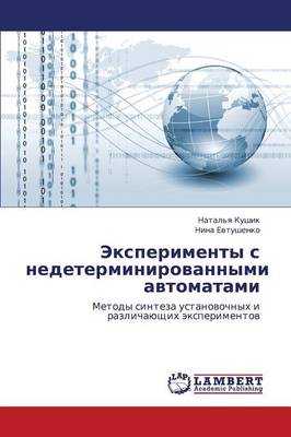 Eksperimenty S Nedeterminirovannymi Avtomatami (Paperback)
