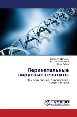 Perinatal'nye Virusnye Gepatity (Paperback)