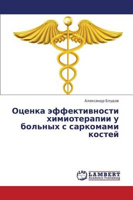Otsenka Effektivnosti Khimioterapii U Bol'nykh S Sarkomami Kostey (Paperback)