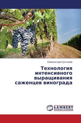 Tekhnologiya Intensivnogo Vyrashchivaniya Sazhentsev Vinograda (Paperback)