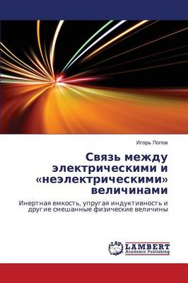 Svyaz' Mezhdu Elektricheskimi I Neelektricheskimi Velichinami (Paperback)