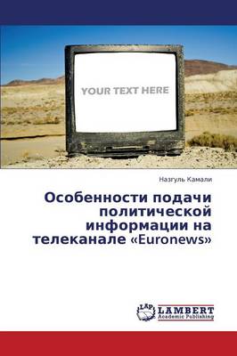 Osobennosti Podachi Politicheskoy Informatsii Na Telekanale Euronews (Paperback)