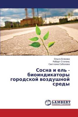Sosna I El' - Bioindikatory Gorodskoy Vozdushnoy Sredy (Paperback)