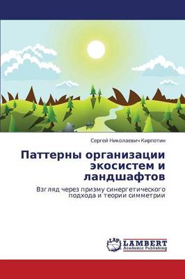 Patterny Organizatsii Ekosistem I Landshaftov (Paperback)