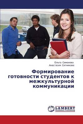 Formirovanie Gotovnosti Studentov K Mezhkul'turnoy Kommunikatsii (Paperback)
