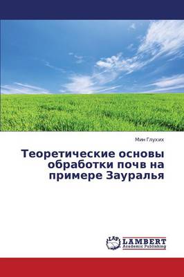 Teoreticheskie Osnovy Obrabotki Pochv Na Primere Zaural'ya (Paperback)