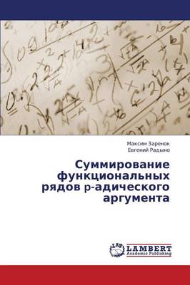 Summirovanie Funktsional'nykh Ryadov P-Adicheskogo Argumenta (Paperback)