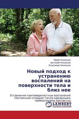 Novyy Podkhod K Ustraneniyu Vospaleniy Na Poverkhnosti Tela I Bliz Nee (Paperback)