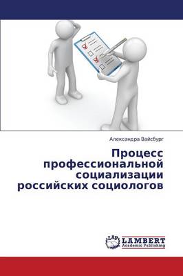 Protsess Professional'noy Sotsializatsii Rossiyskikh Sotsiologov (Paperback)