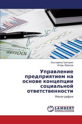 Upravlenie Predpriyatiem Na Osnove Kontseptsii Sotsial'noy Otvetstvennosti (Paperback)