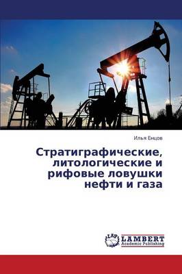Stratigraficheskie, Litologicheskie I Rifovye Lovushki Nefti I Gaza (Paperback)