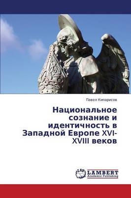 Natsional'noe Soznanie I Identichnost' V Zapadnoy Evrope XVI-XVIII Vekov (Paperback)