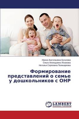 Formirovanie Predstavleniy O Sem'e U Doshkol'nikov S Onr (Paperback)