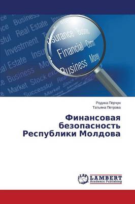 Finansovaya Bezopasnost' Respubliki Moldova (Paperback)