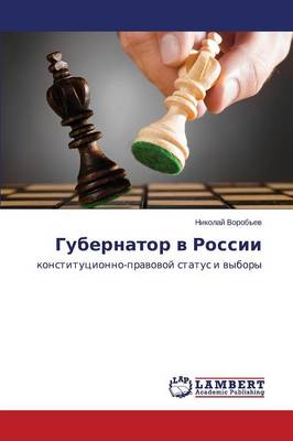 Gubernator V Rossii (Paperback)