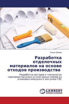 Razrabotka Otdelochnykh Materialov Na Osnove Otkhodov Proizvodstva (Paperback)