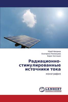 Radiatsionno-Stimulirovannye Istochniki Toka (Paperback)