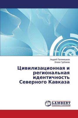Tsivilizatsionnaya I Regional'naya Identichnost' Severnogo Kavkaza (Paperback)