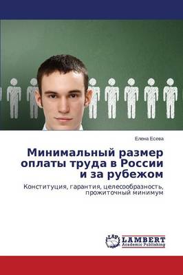 Minimal'nyy Razmer Oplaty Truda V Rossii I Za Rubezhom (Paperback)