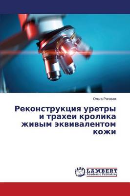 Rekonstruktsiya Uretry I Trakhei Krolika Zhivym Ekvivalentom Kozhi (Paperback)