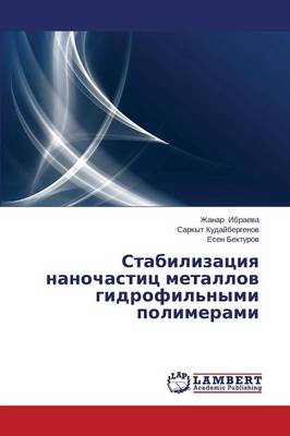 Stabilizatsiya Nanochastits Metallov Gidrofil'nymi Polimerami (Paperback)