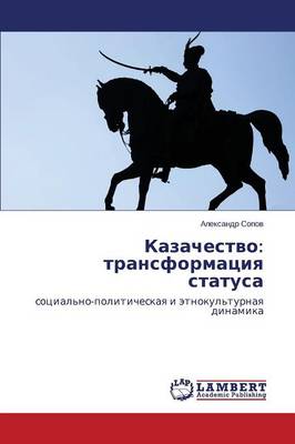 Kazachestvo: Transformatsiya Statusa (Paperback)
