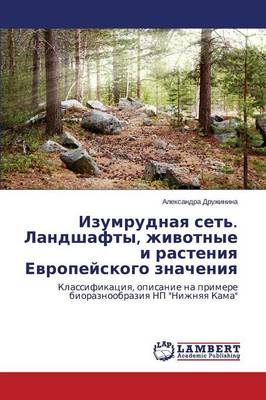 Izumrudnaya Set'. Landshafty, Zhivotnye I Rasteniya Evropeyskogo Znacheniya (Paperback)