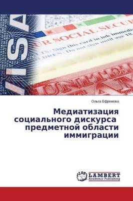 Mediatizatsiya Sotsial'nogo Diskursa Predmetnoy Oblasti Immigratsii (Paperback)