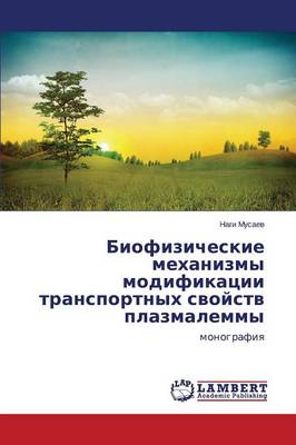 Biofizicheskie Mekhanizmy Modifikatsii Transportnykh Svoystv Plazmalemmy (Paperback)