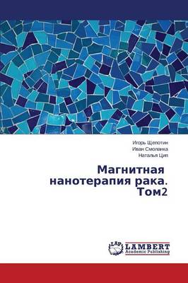 Magnitnaya Nanoterapiya Raka. Tom2 (Paperback)