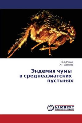 Endemiya Chumy V Sredneaziatskikh Pustynyakh (Paperback)