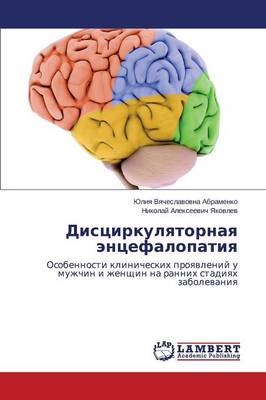 Distsirkulyatornaya Entsefalopatiya (Paperback)