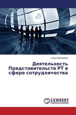 Deyatel'nost' Predstavitel'stv Rt V Sfere Sotrudnichestva (Paperback)