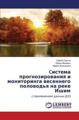 Cistema Prognozirovaniya I Monitoringa Vesennego Polovod'ya Na Reke Ishim (Paperback)