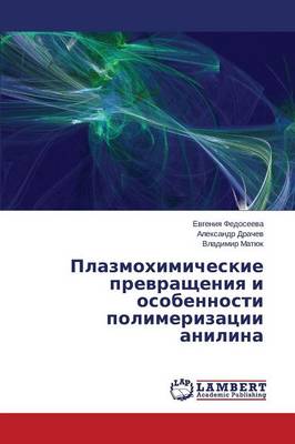 Plazmokhimicheskie Prevrashcheniya I Osobennosti Polimerizatsii Anilina (Paperback)