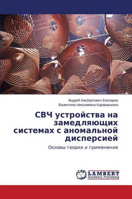 Svch Ustroystva Na Zamedlyayushchikh Sistemakh S Anomal'noy Dispersiey (Paperback)