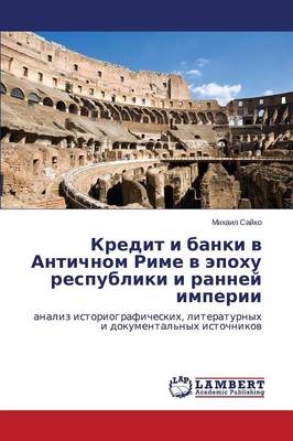 Kredit I Banki V Antichnom Rime V Epokhu Respubliki I Ranney Imperii (Paperback)