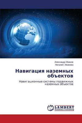 Navigatsiya Nazemnykh Obektov (Paperback)