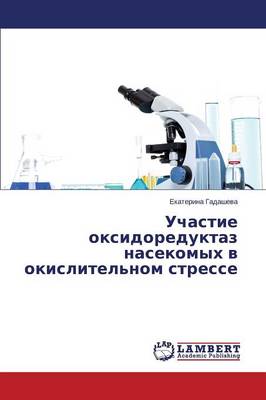 Uchastie Oksidoreduktaz Nasekomykh V Okislitel'nom Stresse (Paperback)