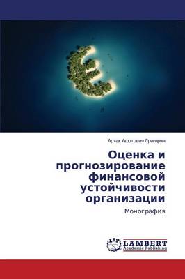 Otsenka I Prognozirovanie Finansovoy Ustoychivosti Organizatsii (Paperback)