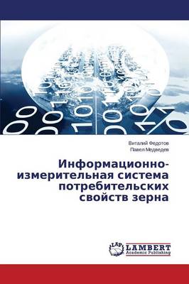 Informatsionno-Izmeritel'naya Sistema Potrebitel'skikh Svoystv Zerna (Paperback)