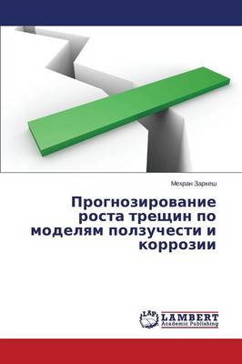 Prognozirovanie Rosta Treshchin Po Modelyam Polzuchesti I Korrozii (Paperback)