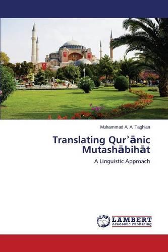 Translating Qur Nic Mutash Bih T (Paperback)