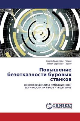 Povyshenie Bezotkaznosti Burovykh Stankov (Paperback)