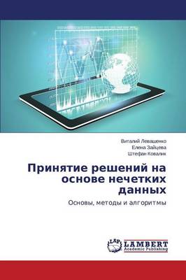 Prinyatie Resheniy Na Osnove Nechetkikh Dannykh (Paperback)