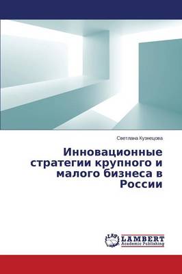 Innovatsionnye Strategii Krupnogo I Malogo Biznesa V Rossii (Paperback)