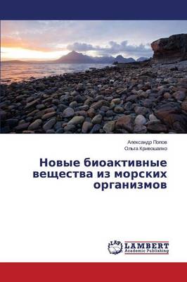 Novye Bioaktivnye Veshchestva Iz Morskikh Organizmov (Paperback)