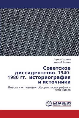 Sovetskoe Dissidentstvo. 1940-1980 Gg.: Istoriografiya I Istochniki (Paperback)