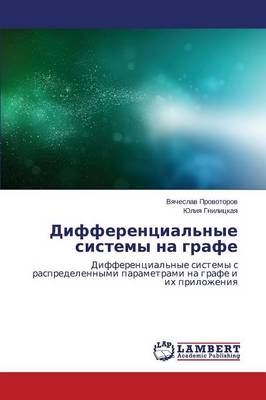 Differentsial'nye Sistemy Na Grafe (Paperback)