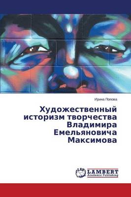 Khudozhestvennyy Istorizm Tvorchestva Vladimira Emel'yanovicha Maksimova (Paperback)